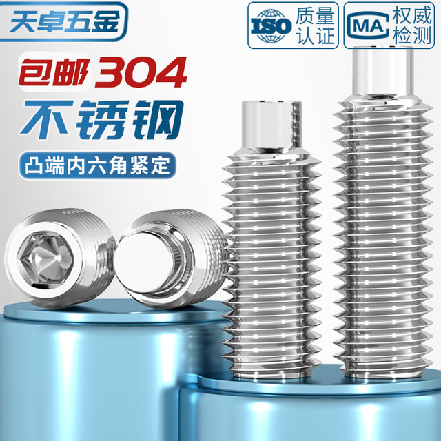 304 stainless steel convex end tightening