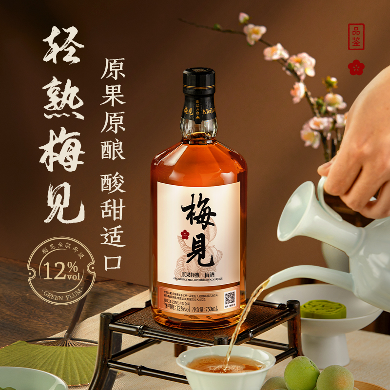 金桂梅见青梅酒12度750ml*6瓶箱装微醺桂花酒梅子酒果酒甜酒年货