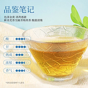 梅见茉莉青梅酒12度330ml微醺晚安酒多口味[7元优惠券]-寻折猪