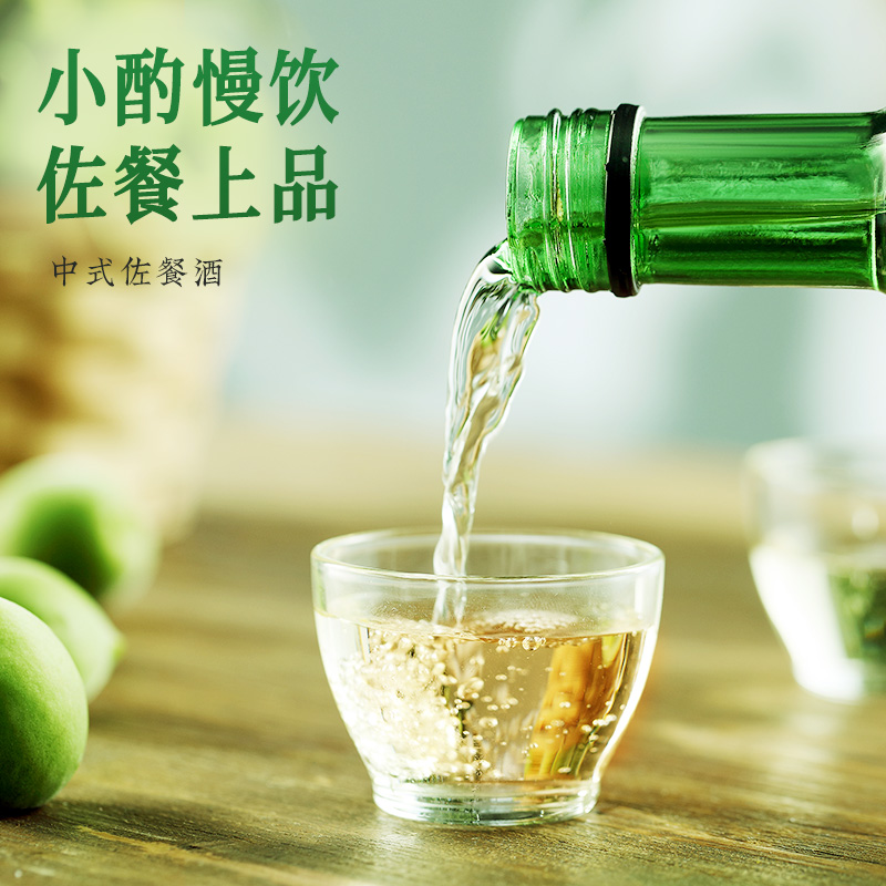 梅见青梅酒清爽版9度330ml女士低度酒微醺酒果酒梅子酒晚安酒