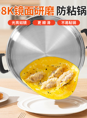 健康零涂层烙饼锅电饼铛