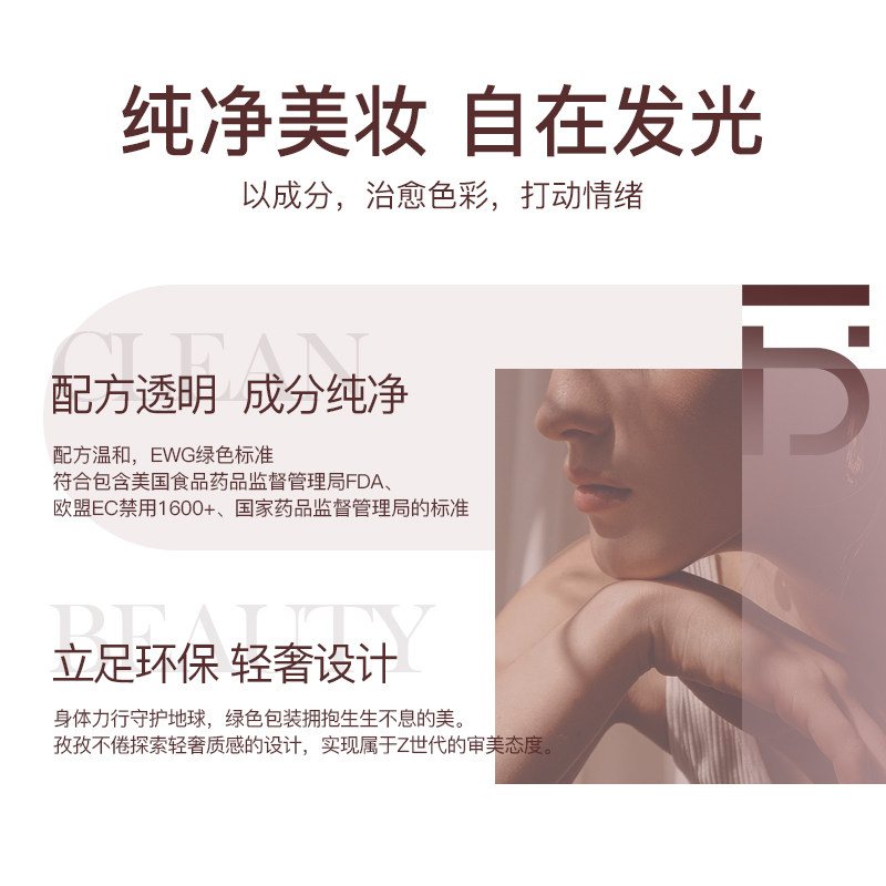 fabloox馥碧诗养肤混清透粉底液 fabloox粉底液/膏