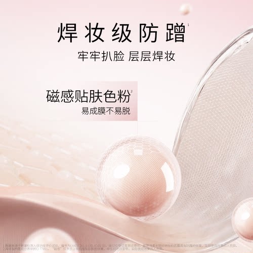 【U派回购有礼】Fabloox馥碧诗奶皮粉霜3.0尝鲜体验装0.8g*3 - 图2