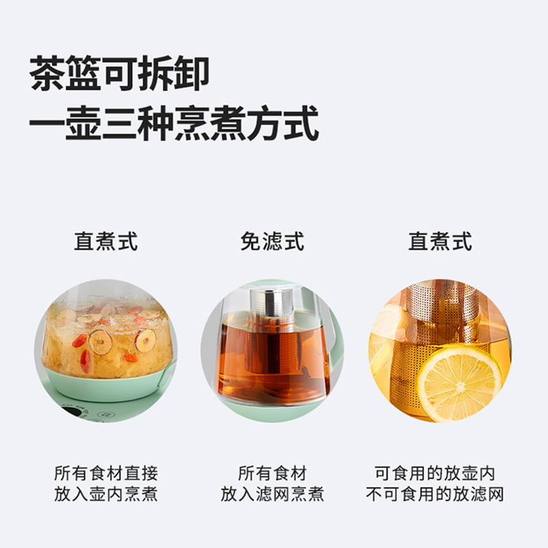 欧点养生壶家用玻璃壶办公室电热水壶定温温奶器煮茶器1.7L药膳壶