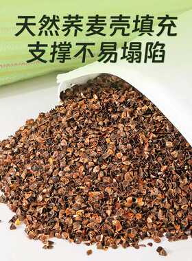纯荞麦三角枕颈椎枕 加量全荞麦壳护颈椎睡眠骨头枕成人荞麦枕头