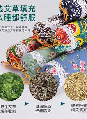 艾草颈椎枕单圆柱保健枕头糖果型单人枕芯成人 护颈艾草保健
