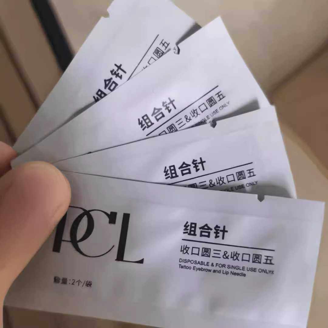 纹绣雾眉手工打雾针收口圆三圆五组合针美妆专用工具纹绣针片,淘宝优惠券,粉丝福利购,淘宝优惠卷