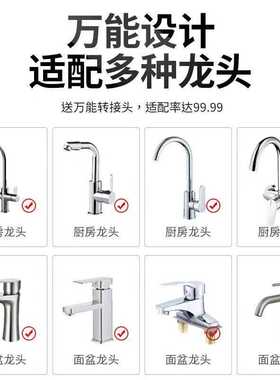 净水器家用陶瓷超滤厨房超滤过滤器超滤升级蓝光抑菌不锈钢水龙头