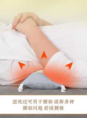 南京同仁堂艾草枕头决明子荞麦皮枕头睡眠枕枕颈椎枕
