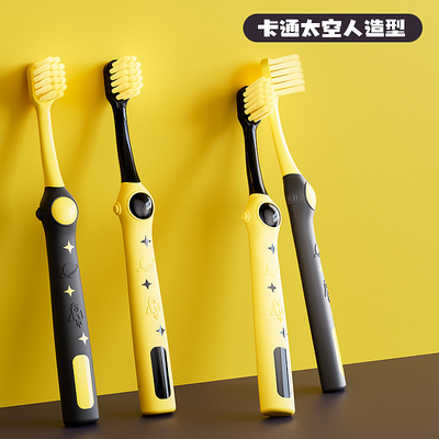 太空人系列儿童牙刷家庭装6支