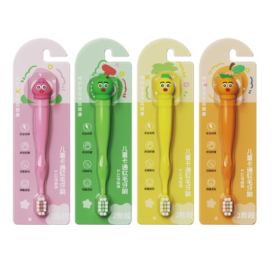 【4支】儿童水果卡通软毛牙刷