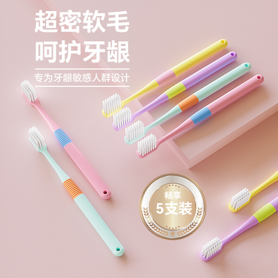 竹炭小头细丝软毛牙刷工厂直销