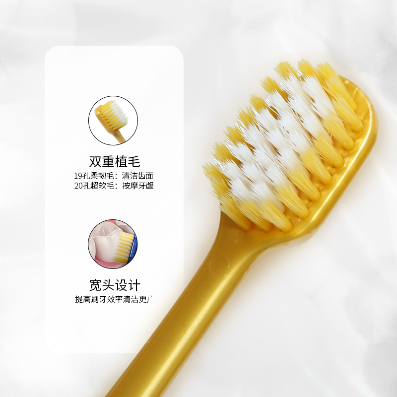 沐暄旗舰店MOLAR SHINE/沐暄日式宽头牙刷8支软毛成人男女士超柔大头家庭装2