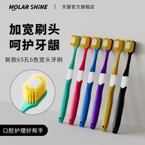 Body Wash 65 holes Toothbrush Soft Hair 6 Adult Gum Wide Head Toothbrush Ladies mens special Family dress customizable