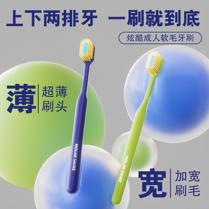 简约密软宽头5支软毛牙刷成人女男士家庭装情侣便携款吸塑装