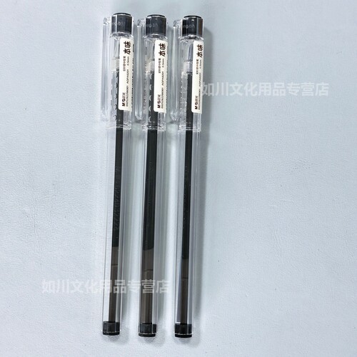 晨光学生本味中性笔AGPA9201透明简约0.5mm全针管笔芯替芯4011 - 图3