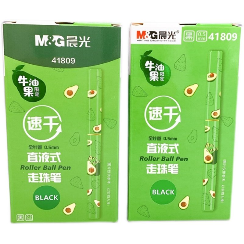 晨光牛油果限定速干直液式走珠笔全针管0.5mm黑色水笔中性笔41809 - 图3