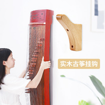 Solid Wood Koto Hook Lengthened Base Plate Guzheng Short Hook Show Rack Thickened Musical Instrument Hanging Rack Guzheng Wall Shelf Home