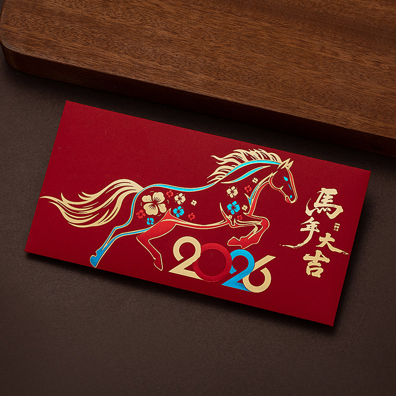 2026新款马年红包袋创意个性横版过年春节高级感新年利是封压岁钱,淘宝优惠券,粉丝福利购,淘宝优惠卷