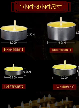 无烟环保酥油灯金禄福供佛长明灯