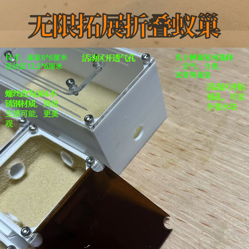 荒漠时代无限拓展蚂蚁巢蚂蚁工坊混凝土铺地空气水塔介质保湿水塔,淘宝优惠券,粉丝福利购,淘宝优惠卷