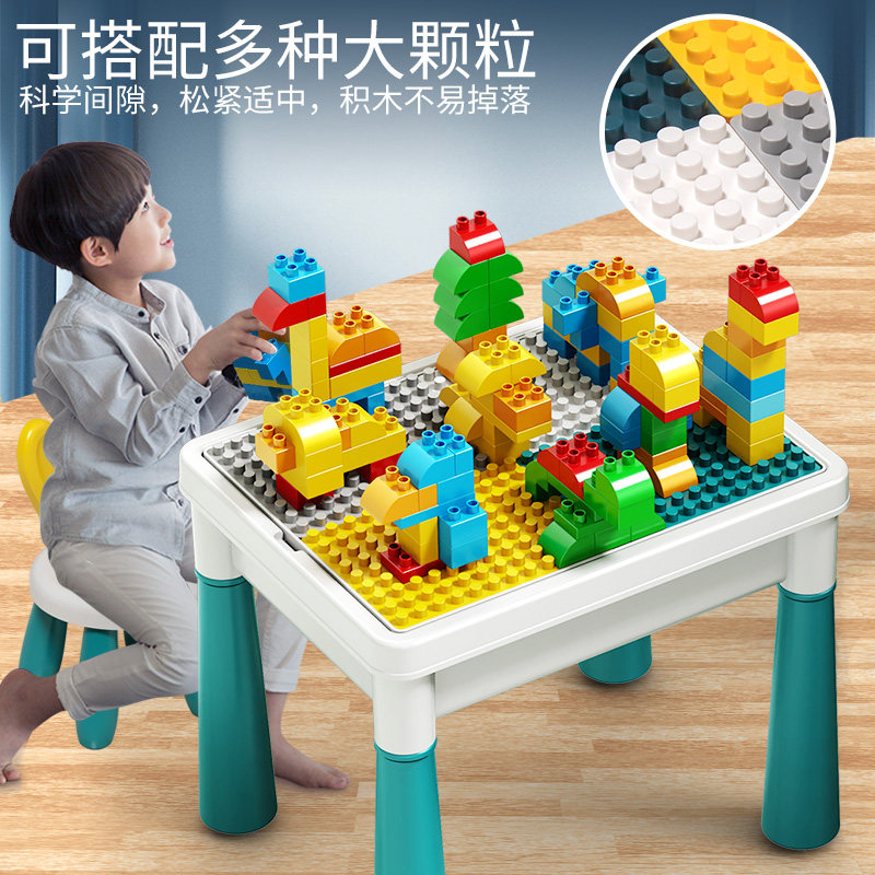 大颗粒积木桌多功能玩具桌游戏桌椅 宏腾玩具建构/拼插积木