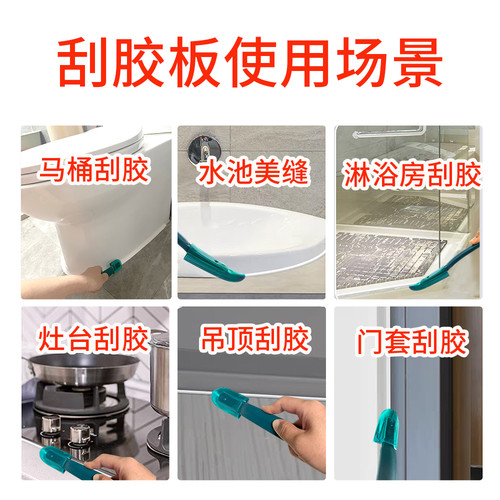 胶之力5件套软皮刮胶刀神器外墙打胶石材幕墙一体板阳光房刮胶皮 - 图2