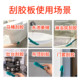 Glue force 5-piece set of soft leather scraper tool artifact exterior wall glue stone curtain wall integrated panel sun room scraper rubber