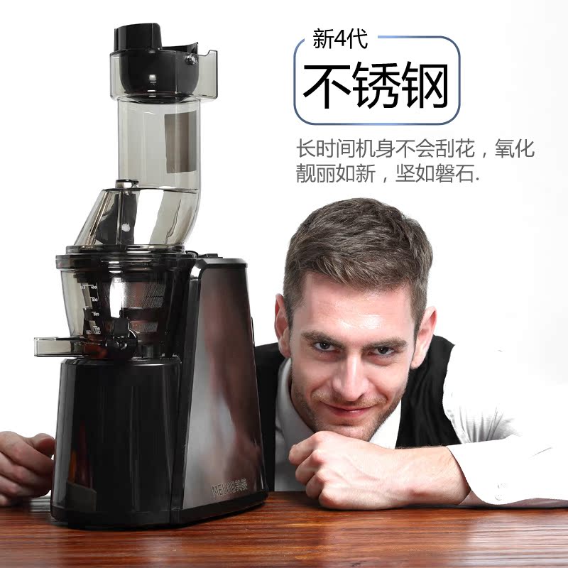 美菱卡夫卡专卖店美菱大口径慢速榨汁机家用全自动多功能炸果汁机渣汁分离原汁机1