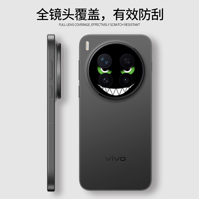 【巨匠】适用于vivoX300Pro镜头膜X200UItra手机镜头贴膜X100后置纸摄像头保护膜X200镜头贴膜镂空图案软膜,淘宝优惠券,粉丝福利购,淘宝优惠卷