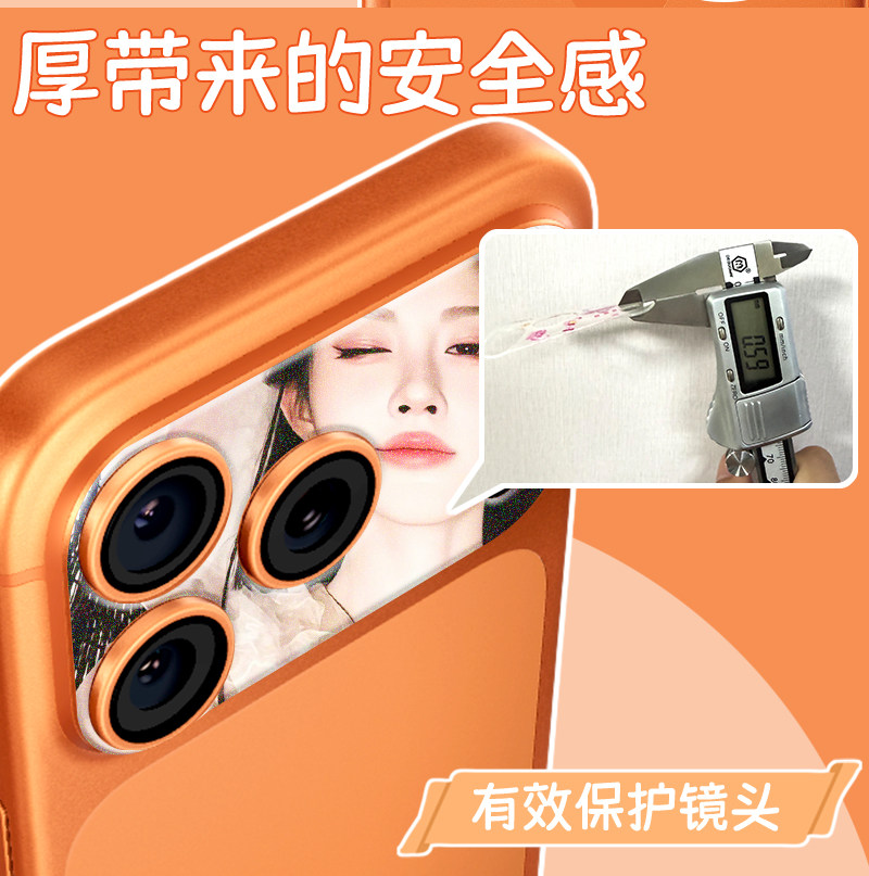 适用于iPhone17promax镜头保护贴纸新款苹果17pro手机镜头贴纸苹果手机后置摄像头保护膜镂空膜可定制鞠婧祎,淘宝优惠券,粉丝福利购,淘宝优惠卷