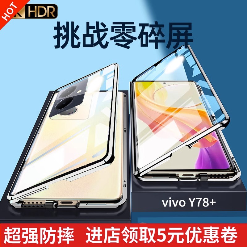 适用vivoy78十手机壳新款vivo y78+保护V2271A套新款viviy男vovoy全包防摔viv0vo丫voviy步步高viovy曲面屏女 - 图2