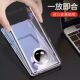 Suitable for Huawei mate30 mobile phone case ultra-thin transparent curved