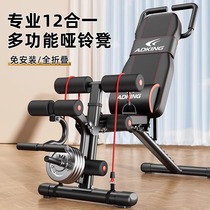 Dumbbells Bench Home Multifunction Supine Sit-up Aids Fitness Equipment Men Exercise Sport Flying Birds Sleeper Pushchair