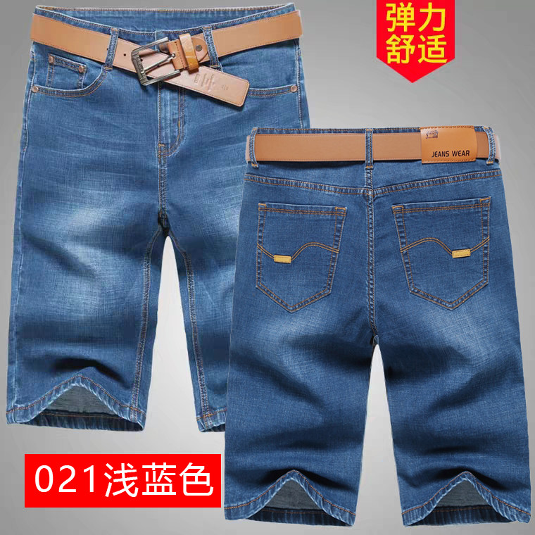夏季薄款男士7七分牛仔短裤男直筒宽松中裤牛仔裤5五分裤耐磨马裤,淘宝优惠券,粉丝福利购,淘宝优惠卷
