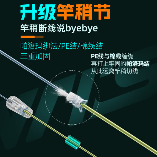 威拓森梦幻线组鱼线主线成品绑好正品高端台钓钓鱼线套装全套配件 - 图0