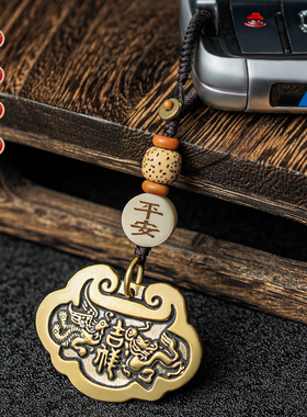 纯黄铜吉祥平安锁吊坠