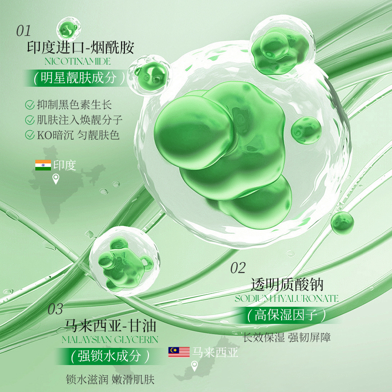 芦荟保湿水乳套装敏感肌干油皮补水舒缓控油护肤品女官方旗舰正品