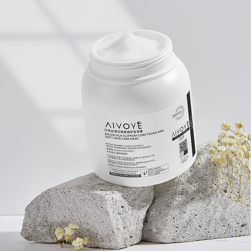  aivoye发膜/倒膜/焗油膏