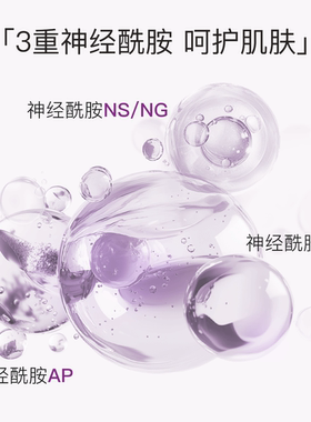 百奈子氨基酸洁面膏中样15g