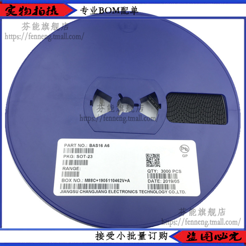 ESD05V14T-LC 丝印SL3 ESD/TVS保护二极管 防静电 SOT-143 - 图1