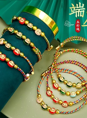端午节五彩绳串珠手链手工编织