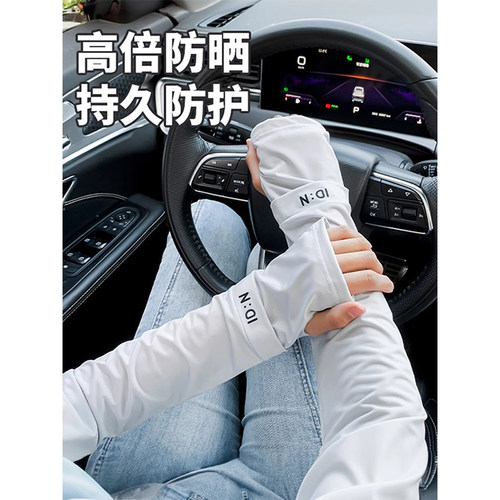 防晒冰袖男女夏季开车骑行防紫外线薄款冰丝袖套一体钓鱼遮阳手套 - 图1