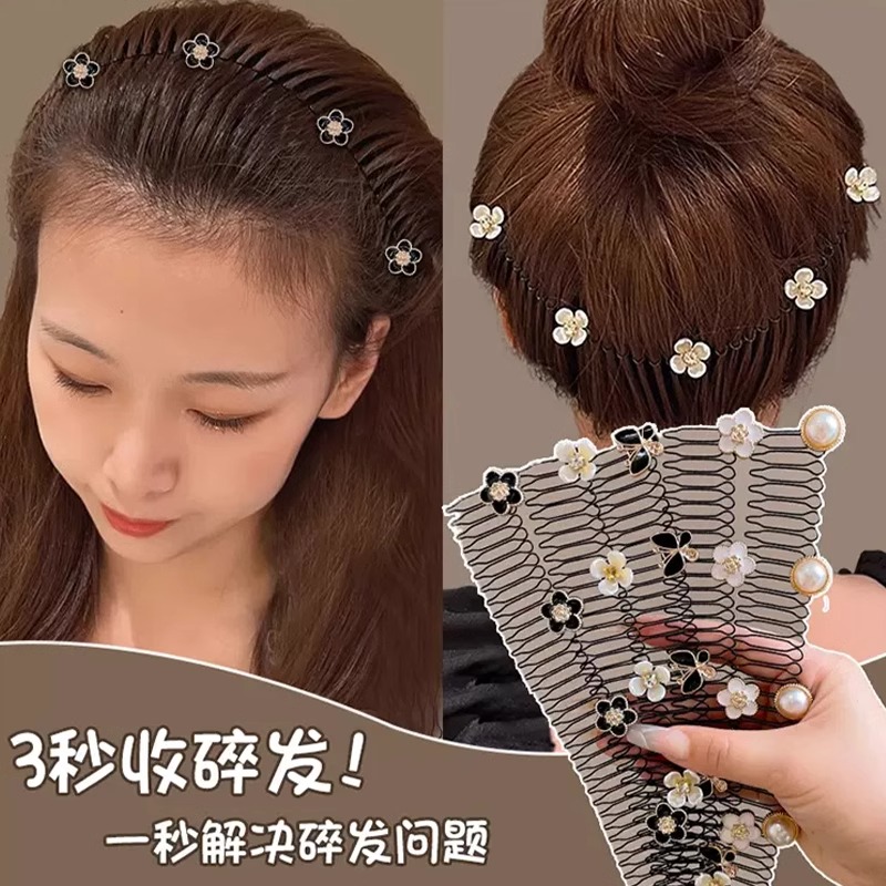 山茶花碎发整理神器隐形刘海碎发夹2024新款女后脑勺发箍发卡头饰