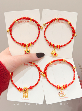 新年红色喜庆小马手链本命年手绳