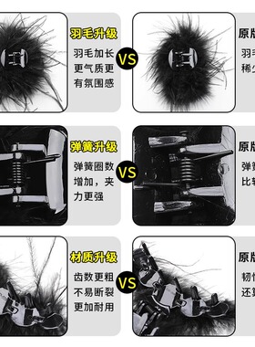 羽毛抓夹ins风气质超仙鲨鱼夹