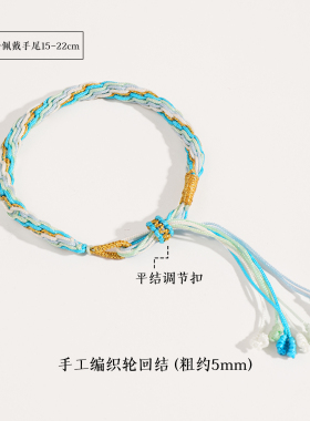 轮回手绳端午节五彩绳
