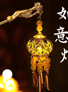 儿童宫灯发簪女新中式