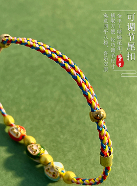 古法端午节五彩绳手链男女手绳