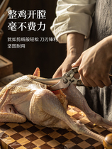 Barbecue Food Grade Stainless Steel Multifunction Cut Head Scissors Special Steel Goose Kitchen Full Bone Duck Scissors Home Chicken